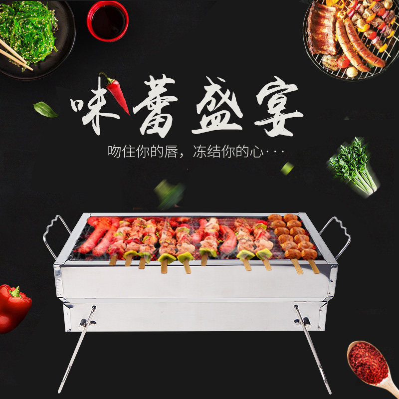 悠度户外家用3-5人木炭便携炉子 悠度旅游用品烧烤炉/烤架