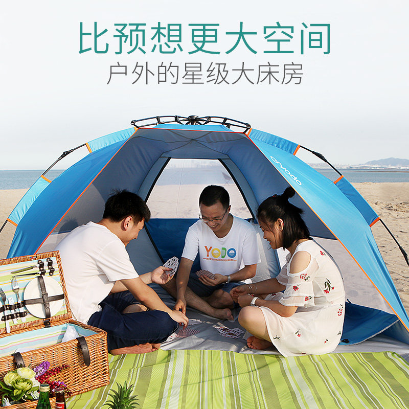 悠度沙滩帐遮阳帐篷全自动户外线 悠度旅游用品沙滩帐/钓鱼遮阳帐篷