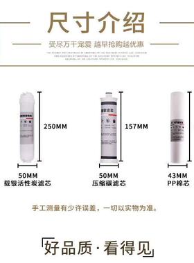 容声RU101-5-1专用滤芯 容声净水器滤芯 全套5只滤芯