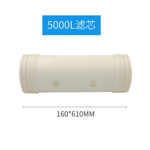 容声全屋超滤不锈钢净水器500L1000L3000L5000L通用滤芯 - 图1