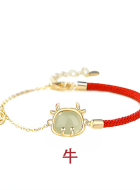 十二生肖和田玉小马小猴子小老鼠小牛龙形兔子红绳手链女纯银手绳