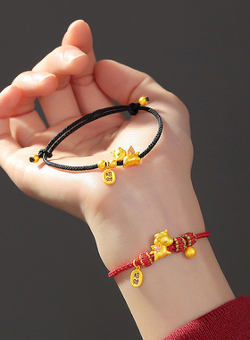 925纯银黄金色招财纳福生肖马小马小飞马情侣手绳红绳手链女转运