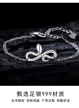 足银999双层小蛇手链女款白金色纯银灵蛇蛇形生肖蛇手链生日送礼