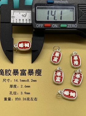 足银招财纳福吉祥如意葫芦吊坠项链手绳手链串珠配件挂件配饰福牌