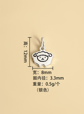 纯银生肖银色小羊小猪小狗吊坠项链女手链手绳手串挂件配饰配件男