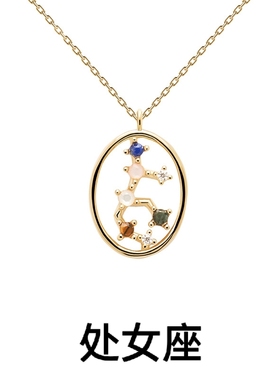 纯银十二星座水瓶座双鱼座双子座白羊座金牛座幸运吊坠项链女饰品