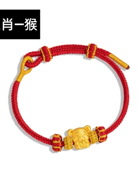 足银999十二生肖小老鼠小猴子小羊小鸡小马编织红色手绳手链男女