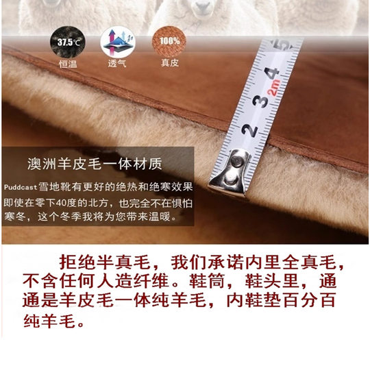 羊皮毛一体雪地靴男士冬季短筒防滑保暖加绒加厚羊毛大码雪地棉女