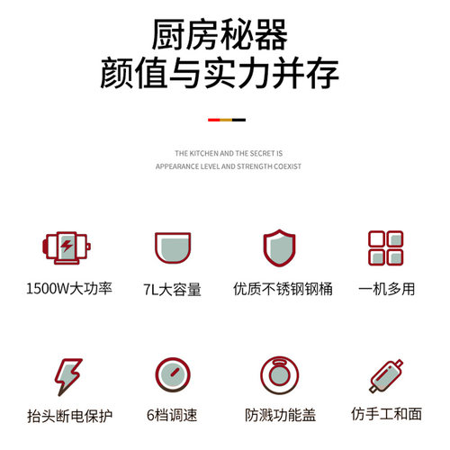 电动打蛋器家用鲜奶搅拌机商用厨师机和面烘焙专用全自动打奶油机 - 图2