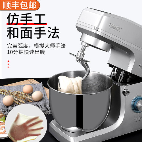 电动打蛋器家用鲜奶搅拌机商用厨师机和面烘焙专用全自动打奶油机 - 图0