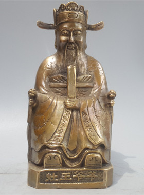 荣华富贵黄铜雕像供奉厨房灶王爷