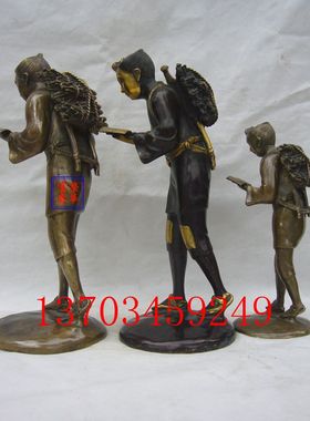 黄铜读书郎保平安风水书房摆件