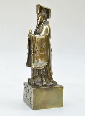 新款荣华富贵轩辕氏铜五帝之首人文初祖全身像铜摆件工艺家居礼品