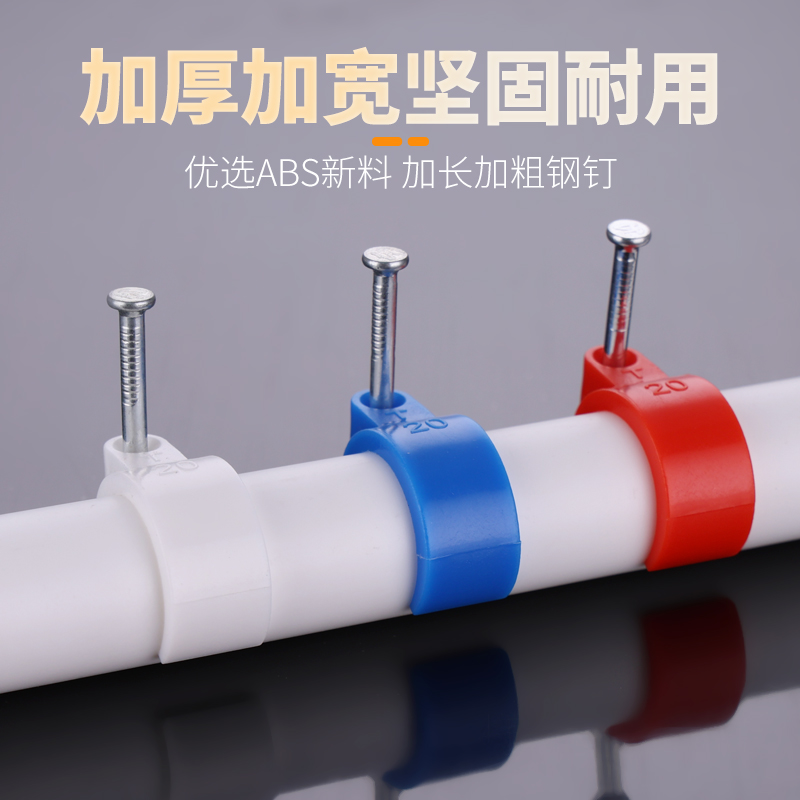 PVC电线管16钉卡燃气管管卡4分PPR管20 25边卡波纹管管夹固定卡子 - 图1