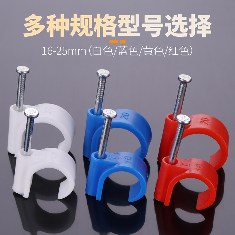 PVC电线管16钉卡燃气管管卡4分PPR管20 25边卡波纹管管夹固定卡子 - 图0