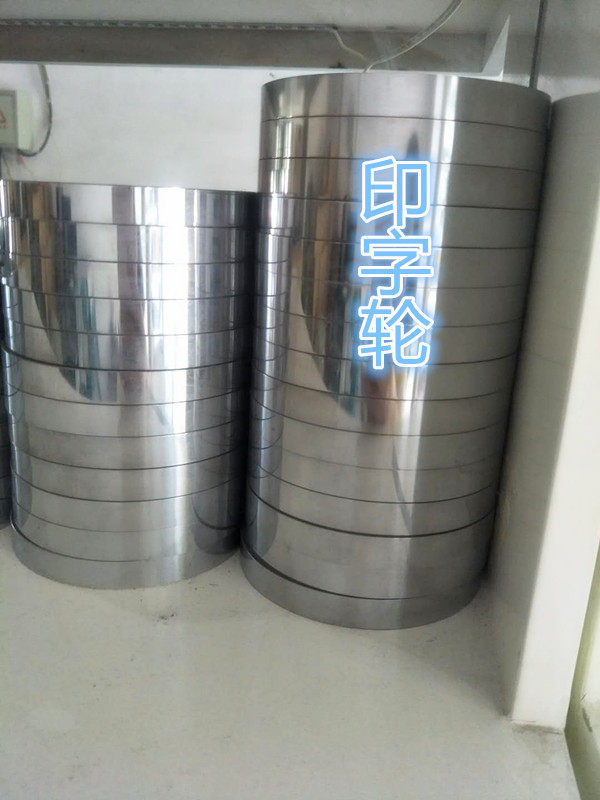 电线电缆印字轮 耐磨经用 印字清晰 印字机印字  油墨管材印字,淘宝优惠券,粉丝福利购,淘宝优惠卷