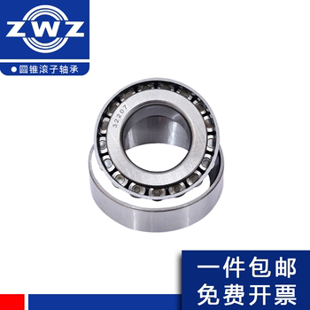 ZWZ Wafangdian tapered roller bearings 30302 30303 30304 30305 30306 30307