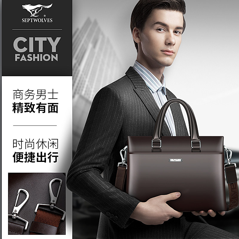 正品七匹狼男士休闲真皮单肩包 七匹狼品迪男士包袋
