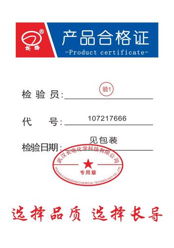 导电膏 长电电力复合脂DDG-A 长导牌高效电接触抗氧化 黑白导电脂 - 图1
