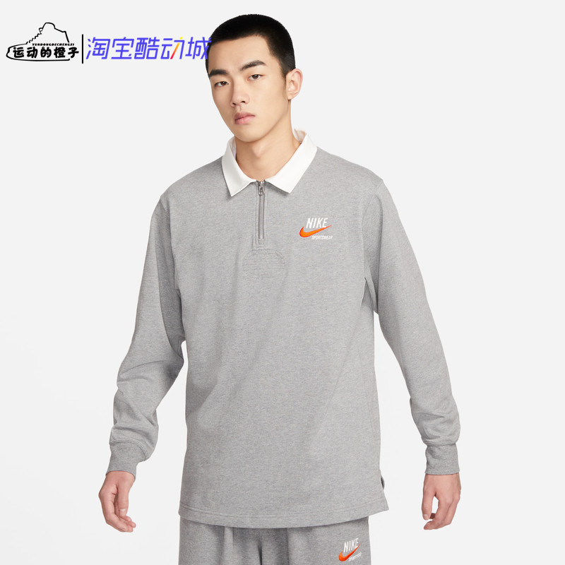 Nike/耐克 男子运动宽松休闲针织透气翻领POLO衫上衣DX6754-091,淘宝优惠券,粉丝福利购,淘宝优惠卷