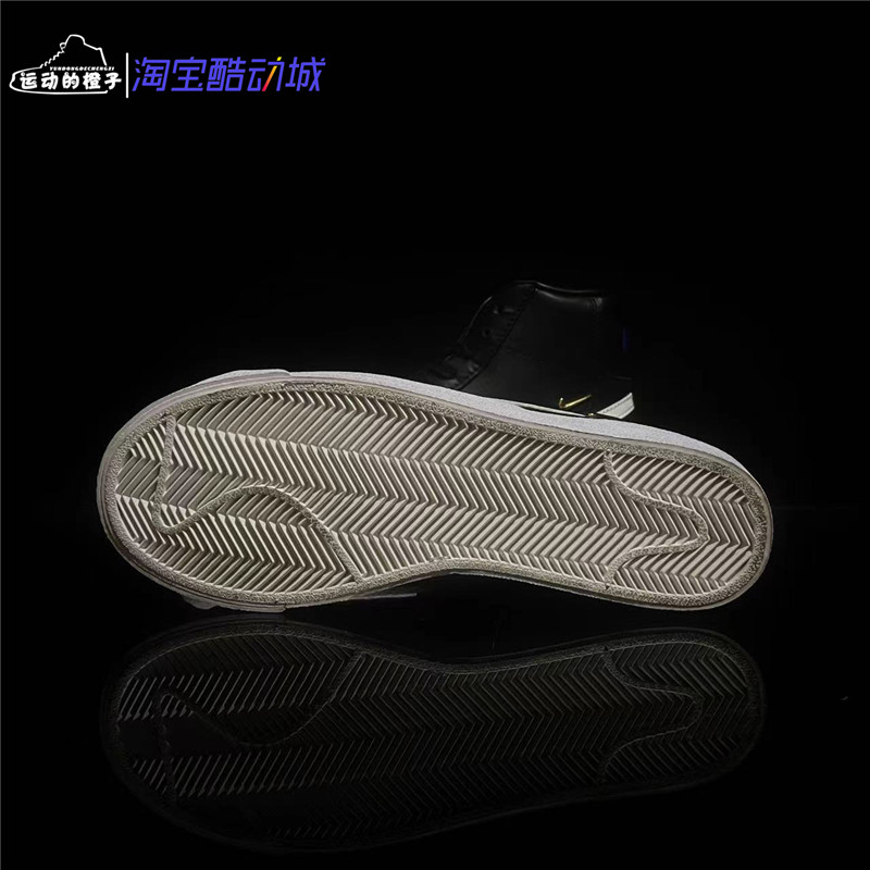 Nike/耐克 BLAZER MID 女开拓者高帮轻便运动休闲板鞋CZ4627-001,淘宝优惠券,粉丝福利购,淘宝优惠卷
