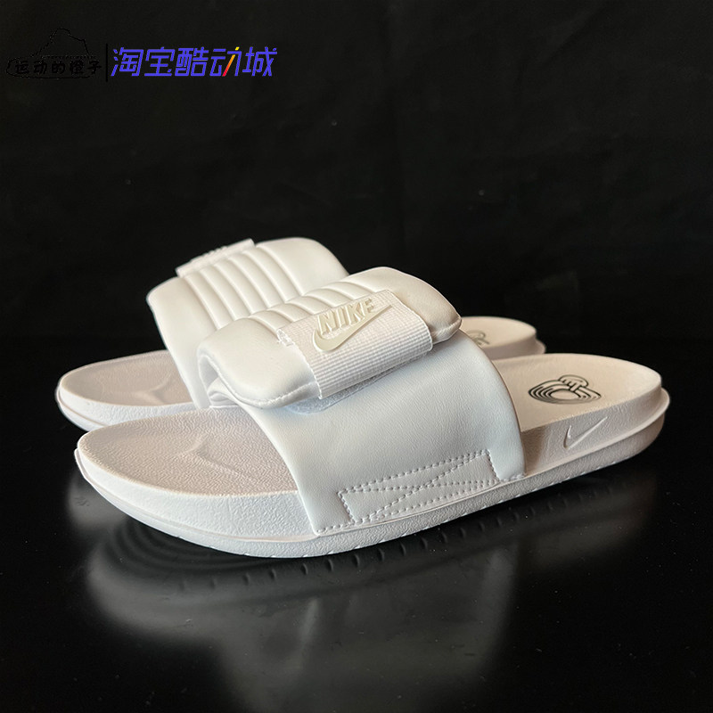 Nike/耐克 软底舒适 女子纯白魔术贴休闲运动沙滩拖鞋 DV1033-101,淘宝优惠券,粉丝福利购,淘宝优惠卷