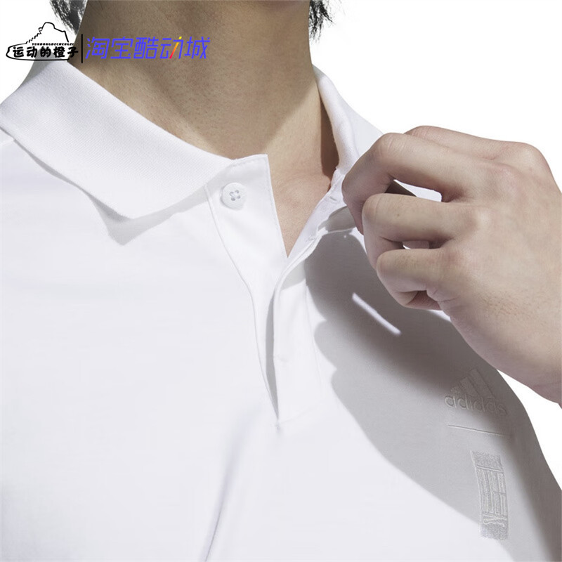 Adidas/阿迪达斯 武极系列男子刺绣运动休闲翻领短袖POLO衫JE6667,淘宝优惠券,粉丝福利购,淘宝优惠卷