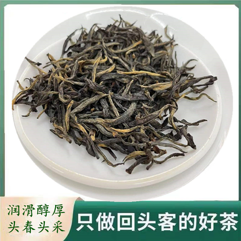 武夷高山梅占单芽金骏眉红茶茶叶花果香金骏眉红茶特级250g500g