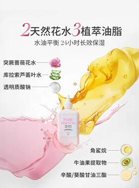 reze身体乳爱睿丝烟酰胺沐浴露孟子义同款润滑保湿滋润秋冬旗舰店