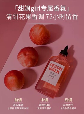 【加送30ml】reze沐浴露三件套