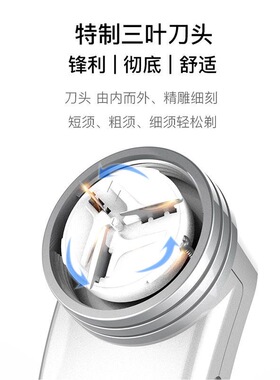 真汉子剃须刀小巧单刀头刮胡须刀