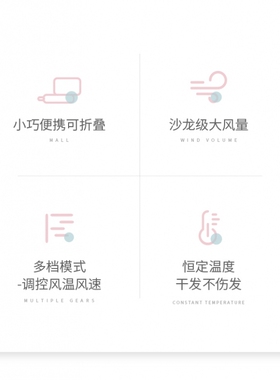 康夫电吹风小功率宿舍专用不跳闸