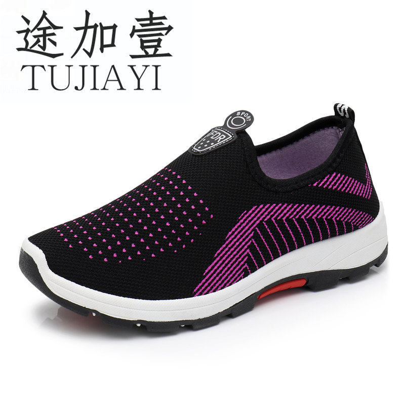 2023春季新款老北京布鞋女妈妈鞋防滑耐磨中老年健步鞋休闲运动鞋,淘宝优惠券,粉丝福利购,淘宝优惠卷