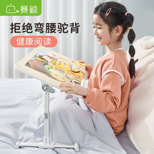 赛鲸T6床上书桌电脑笔记本升降可折叠平板桌学习小桌子阅读桌冬天 - 图0