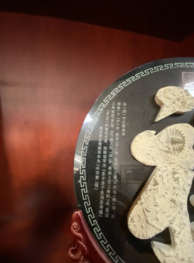 古生物三叶虫化石燕子石