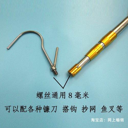 多功能伸缩杆高栏货车篷布封篷钩晾衣钩蓬布钩高空架线杆支架灯笼 - 图1