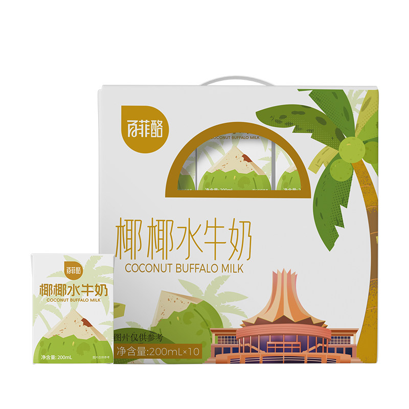 百菲酪椰椰水牛奶200ml*10盒椰味十足全家老小都爱喝休闲饮品新品