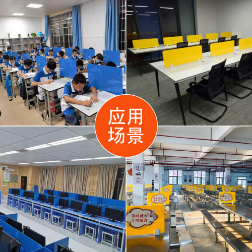 学生书桌挡板考试专用防抄袭课桌隔挡板亚克力可移动防抄作业挡板 - 图1