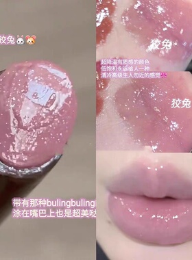hera紫色唇釉的平替唇冻固体唇蜜