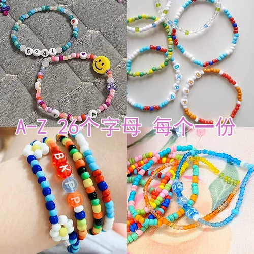 Акриловые бусины с буквами, аксессуар, плетеные аксессуары, браслет, английский, DIY