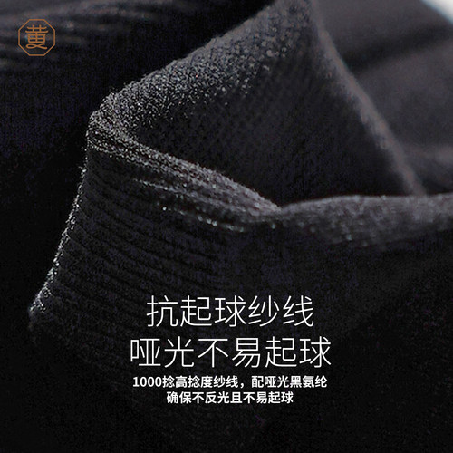 黄小姐压力连裤袜分段中压显瘦收腹美腿塑形打底裤袜女春秋 - 图3