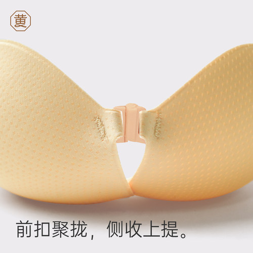 黄小姐满满杯大胸胸贴前扣聚拢蹦迪不掉舒适自粘防掉轻盈可水洗 - 图3