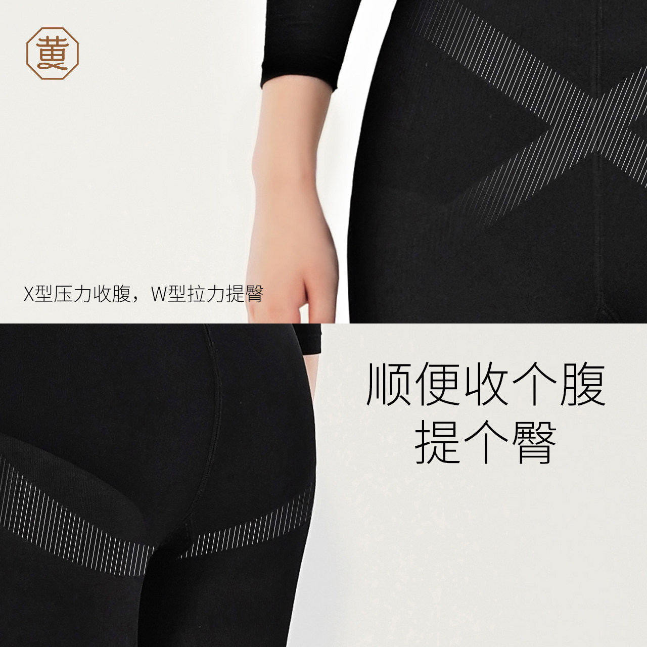 黄小姐压力连裤袜分段中压显瘦收腹美腿塑形打底裤袜女春秋,淘宝优惠券,粉丝福利购,淘宝优惠卷