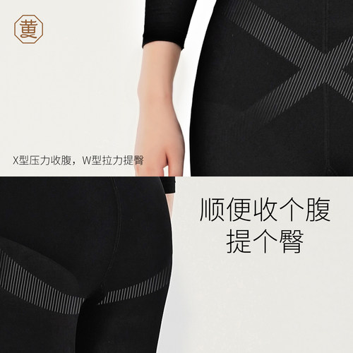 黄小姐压力连裤袜分段中压显瘦收腹美腿塑形打底裤袜女春秋 - 图1