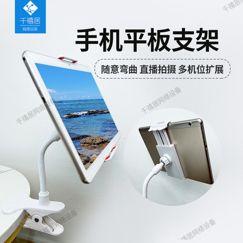 大力夹手机平板支架健身房厨房追剧书房桌面学习拍视频直播固定器 - 图3