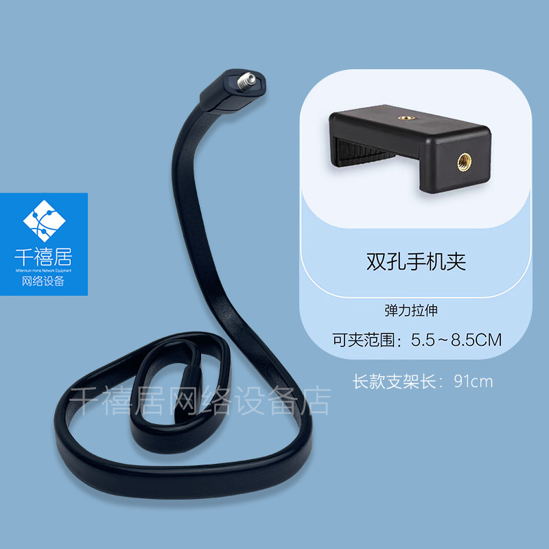 手机软管支架百变捆绑固定器直播拍摄多机位扩展柔性缠绕摆摊支架,淘宝优惠券,粉丝福利购,淘宝优惠卷