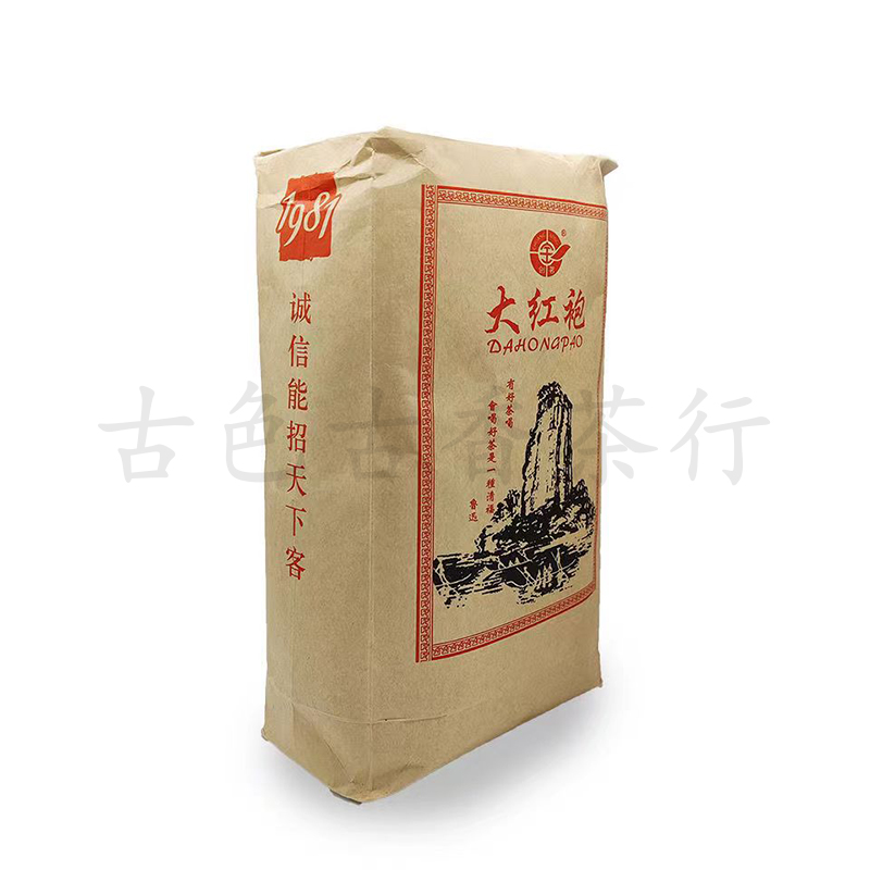 创茗牌纸包大红袍500克宝田茶业CM5184武夷岩茶浓香实惠口粮茶-图3