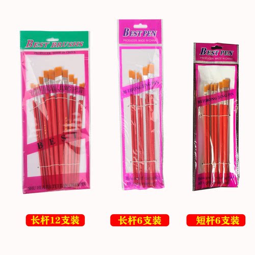 一次性工业油漆笔尼龙油画笔/红杆水粉水彩笔美术颜料笔/工业画笔 - 图2