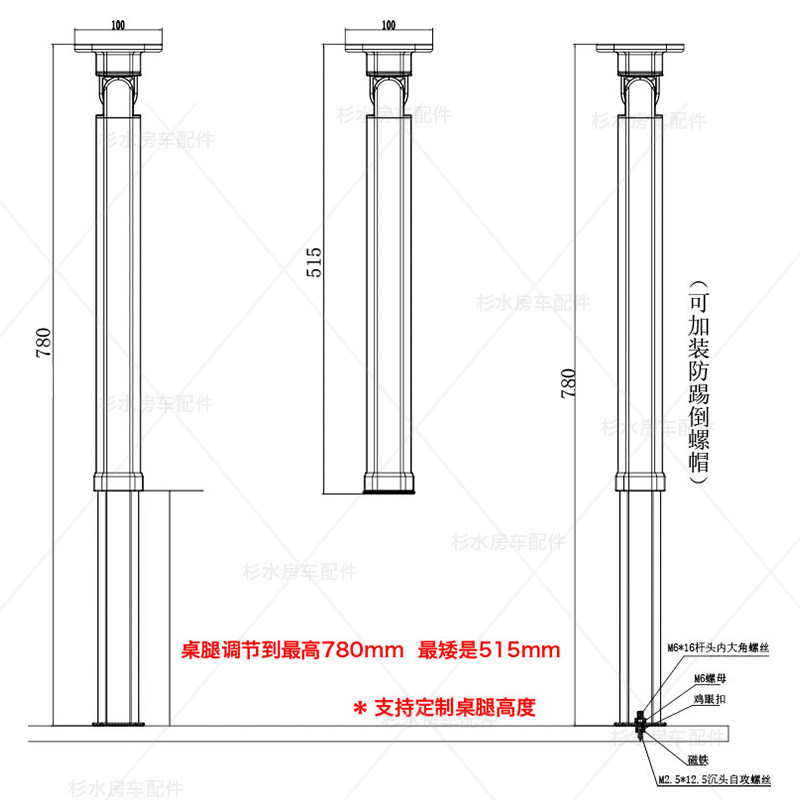 房车改装配件 游艇折叠桌腿 旅居商务车升降餐桌子可伸缩拆卸支腿,淘宝优惠券,粉丝福利购,淘宝优惠卷