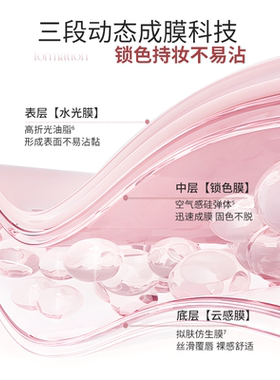 悠宜3.0柔光双境精华唇釉+洁面乳薄涂哑光厚涂水光镜面口红素颜正